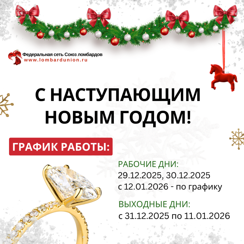 пн-пт.png